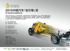 汽车引擎钱要多少 汽车引擎钱要多少